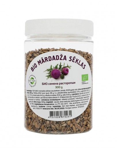 BIO Milk Thistle seeds, 300 g