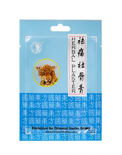 Pain relief patch "Tiger", 1 pack (4 patches inside)