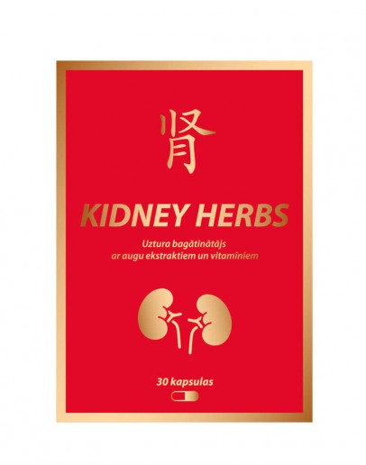 Kidney Herbs, 30 pcs (For kidney support)